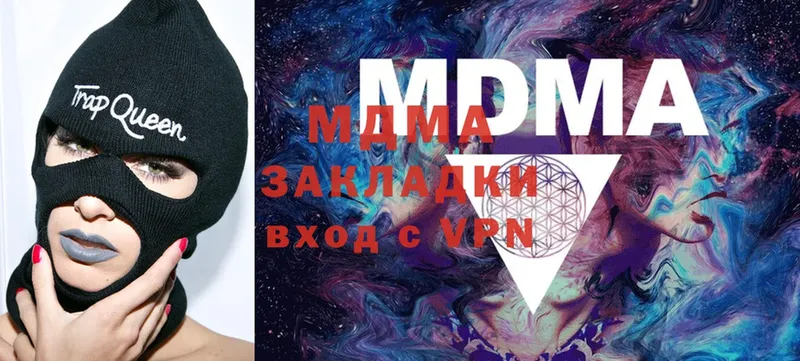 MDMA VHQ  Калтан 